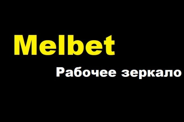 Даркнет кракен отзывы о платформе