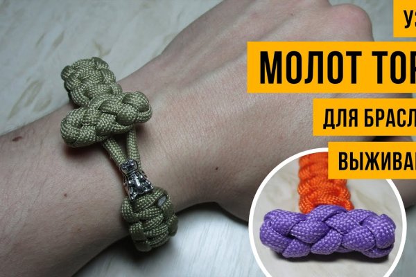 Кракен маркетплейс работает