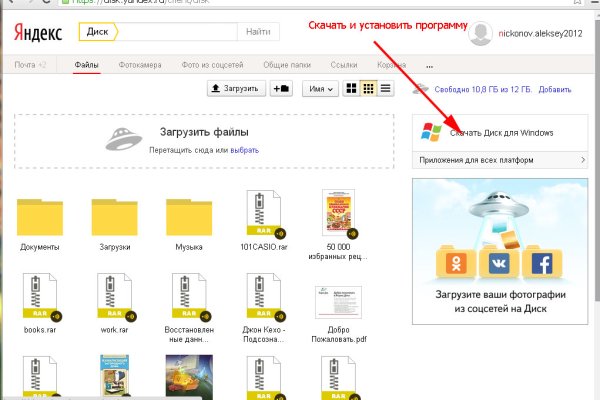 Ссылки мега кракен