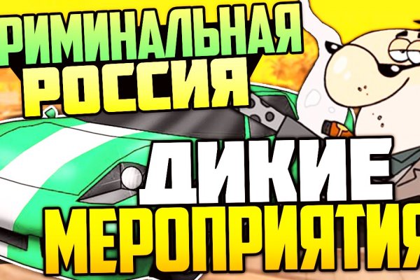 Где взять ссылку на кракен
