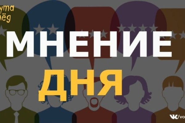 Кракен онион ссылка на тор