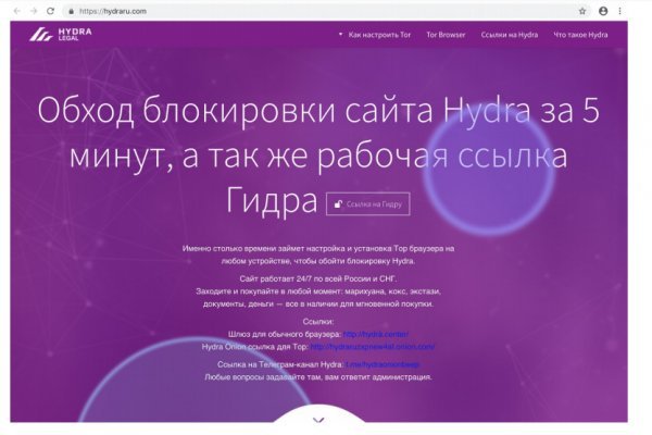 Kra33.cc Вход на сайт главная страница