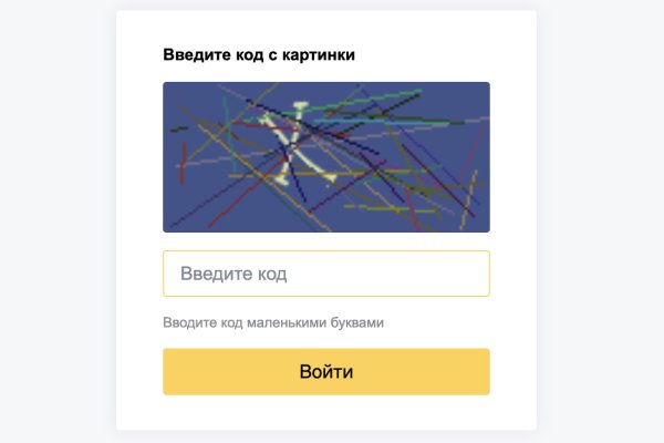 Кракен через браузер