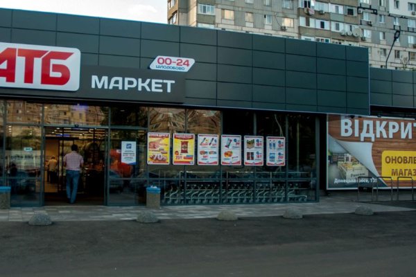 Кракен зеркало на сайт