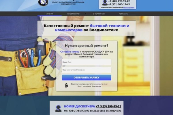 Кракен площадка зеркало