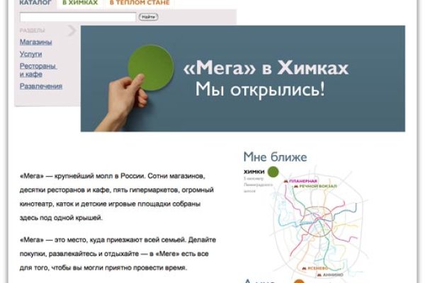 Кракен нет