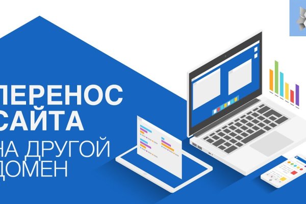 Кракен войти сегодня