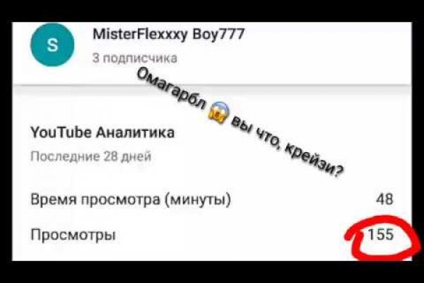 Кракен ссылка стор