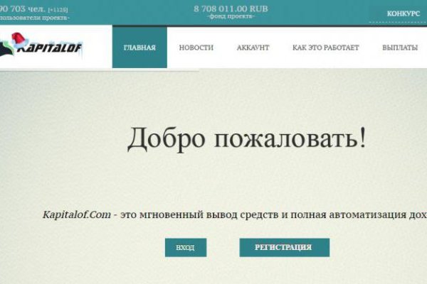 Кракен официальная kr2web in