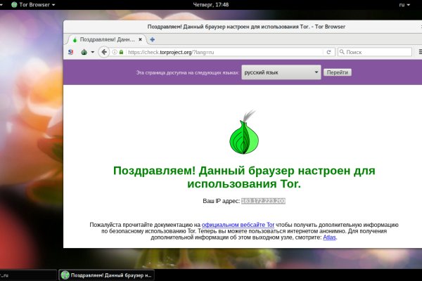 Кракен даркнет только через