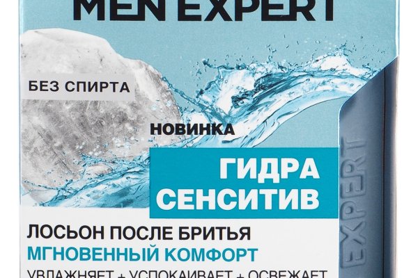 Кракен актуальная ссылка тор