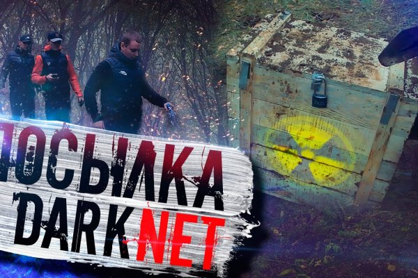 Кракен даркнет стор