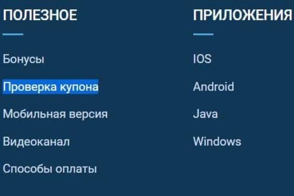 Кракен зеркало ссылка онлайн
