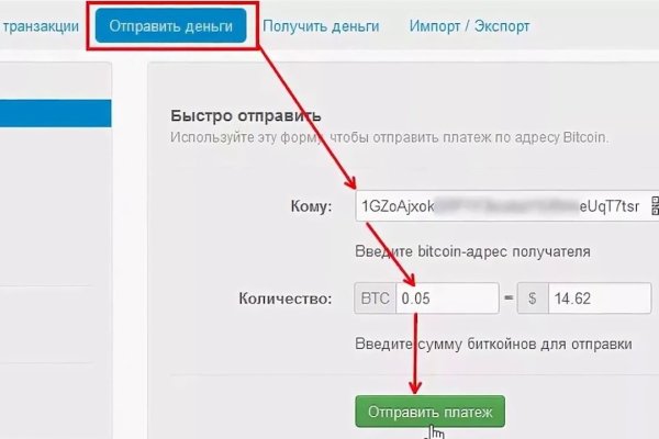 Ссылка на кракен