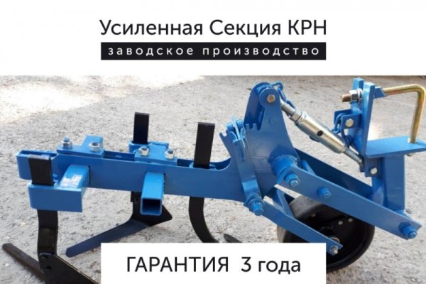 Kraken магазин
