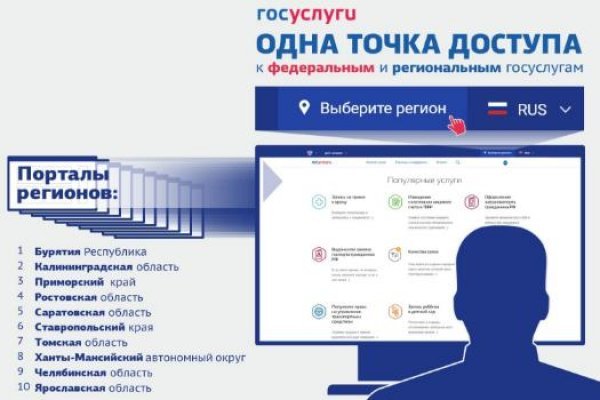 Кракен открылся