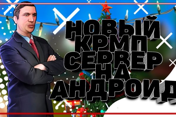 Кракен наркоторговля