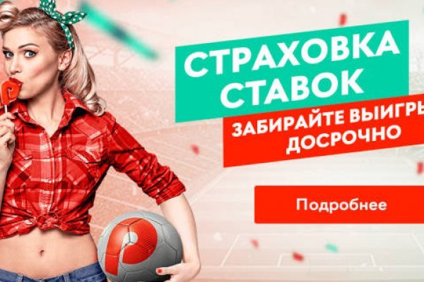 Зайти на кракен тор