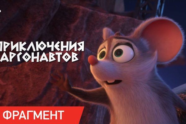 Сайт вместо гидры