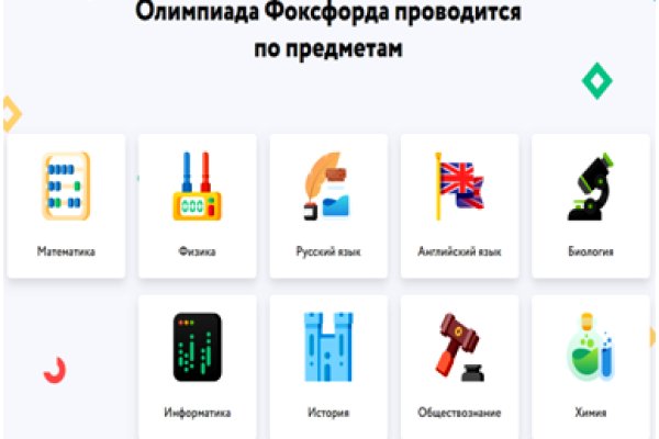 Ссылка на кракен маркет