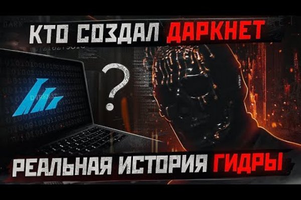 Сайт кракена актуальный