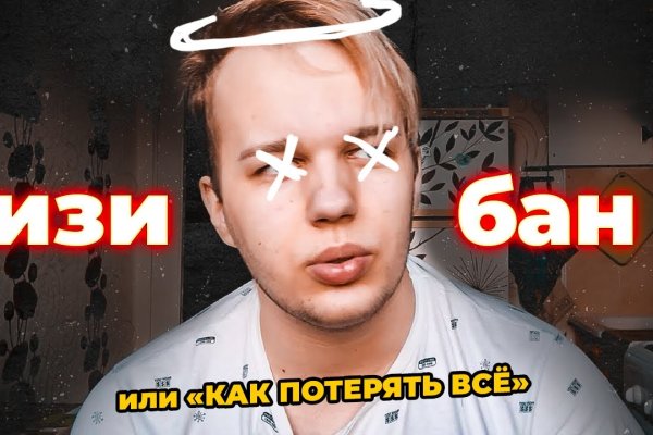 Kra39.cc Вход на сайт главная страница