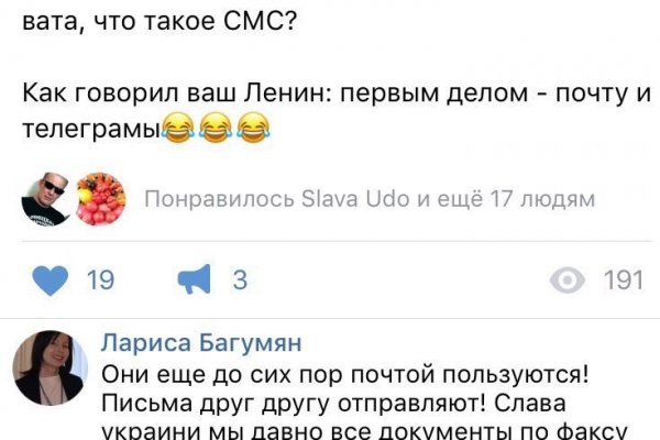 Кракен офф сайт