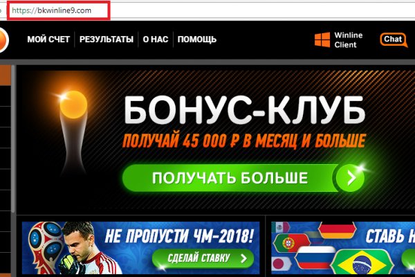 Кракен онион