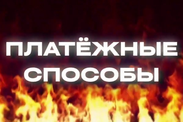 Кракен сайт войти
