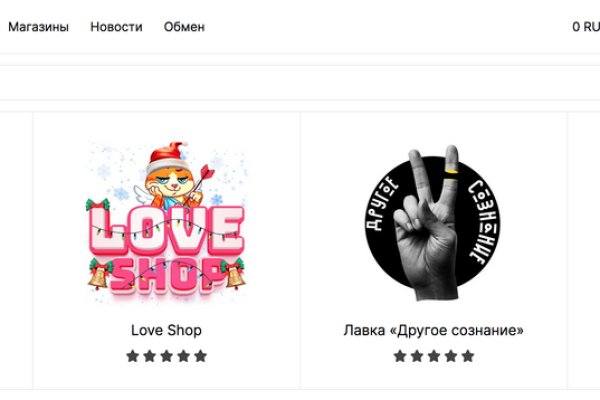 Гидра даркнет рынок
