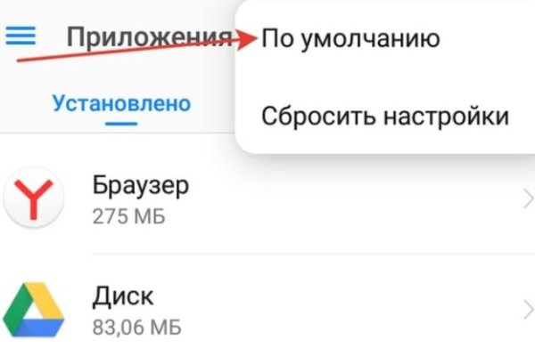 Где брать ссылки на кракен