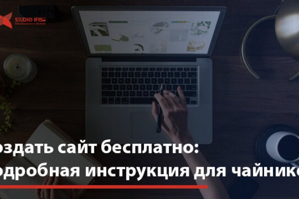 Что вместо гидры