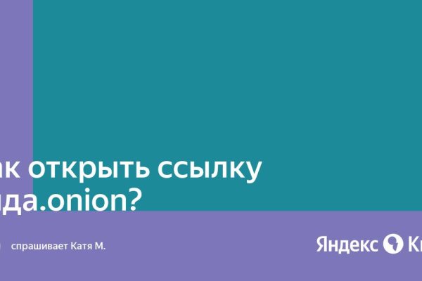 Ссылка на kraken торговая площадка
