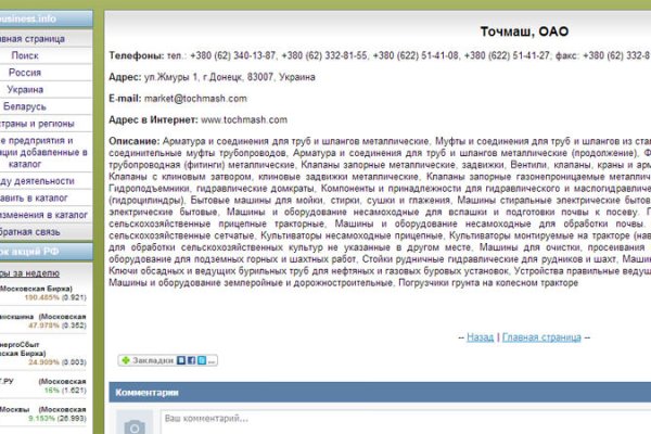 Список сайтов даркнета