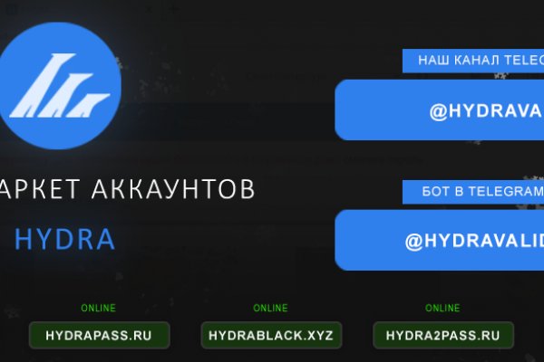 Как восстановить кракен