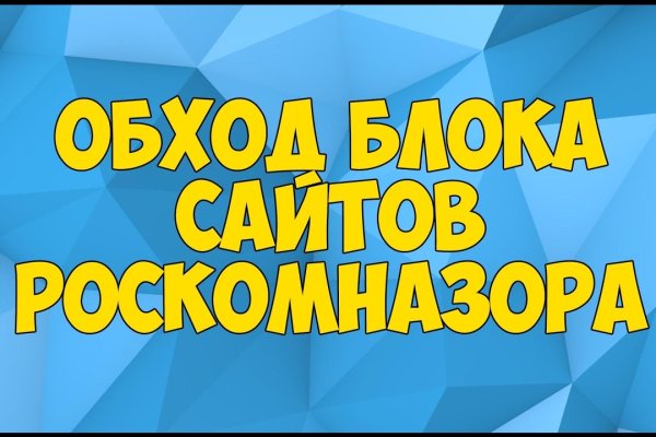 Кракен что там продают