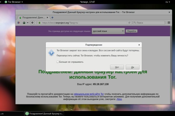 Войти в кракен