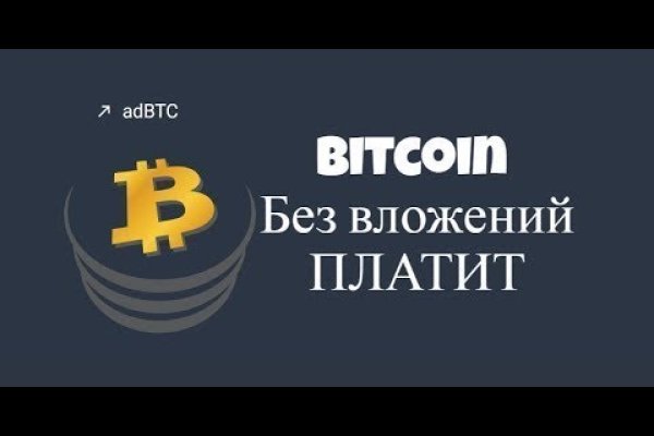 Кракен маркетплейс ссылка krakenat2krnkrnk com