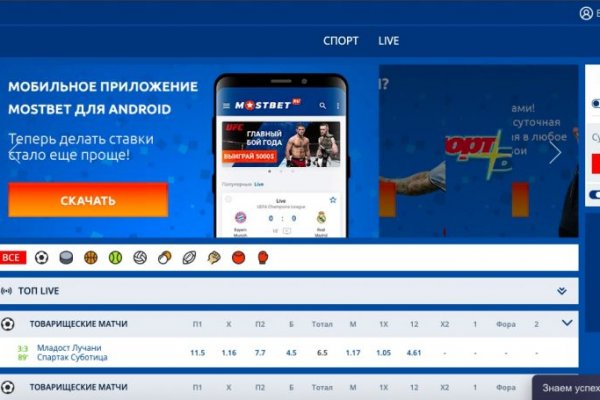 Kra35.cc Вход на сайт главная страница
