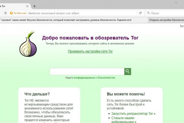 Где найти рабочую ссылку на кракен