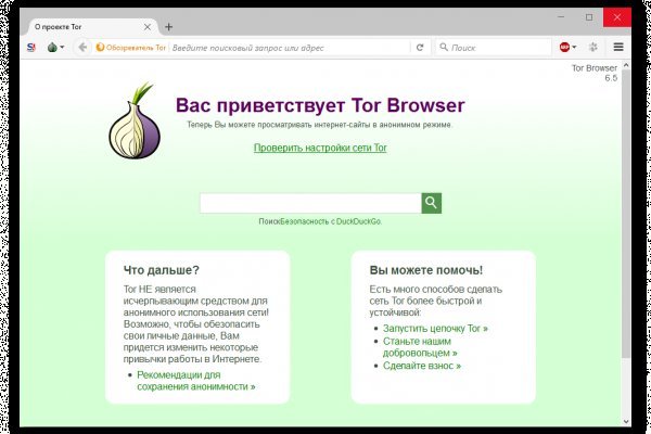 Kraken зеркала gigageek ru