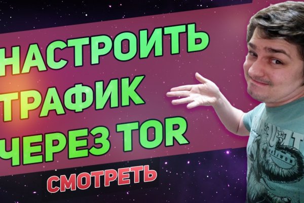 Логин и пароль от кракен