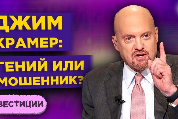 Кракен даркнет скачать