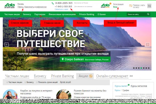 Работающий сайт кракен