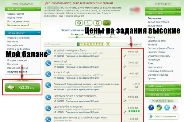 Kraken магазин интернет