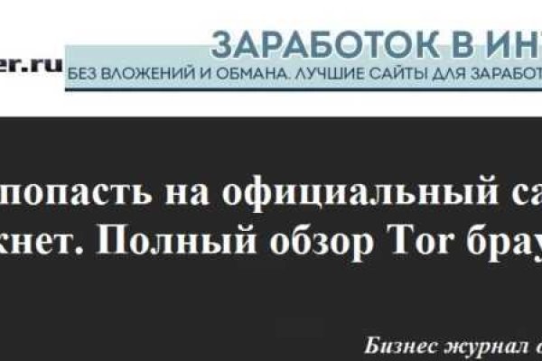 Кракен сайт зеркало рабочее на сегодня