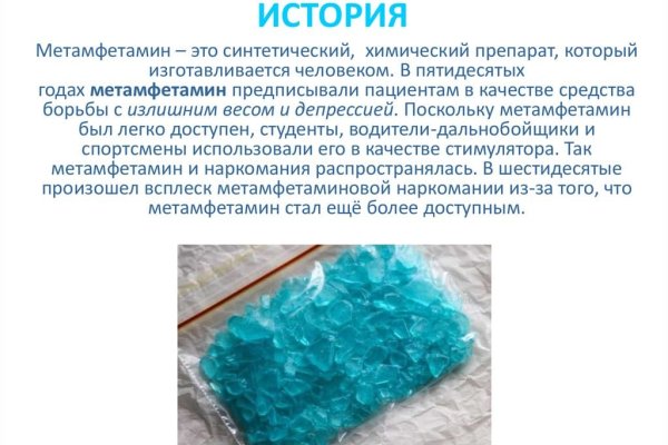 Магазин кракен как попасть