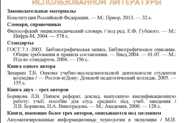 Кракен ссылка тор браузер