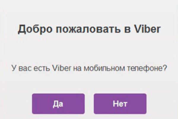 Кракен марке даркнет