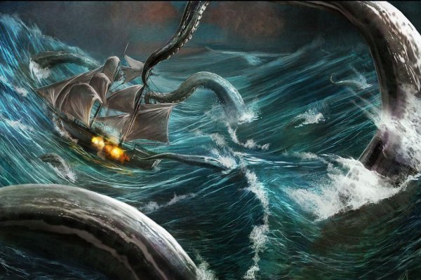 Kraken официальный сайт вход